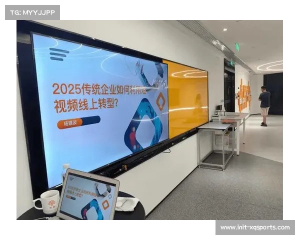 体育直播业态创新不断，短视频与互动技术增强内容传播效果。